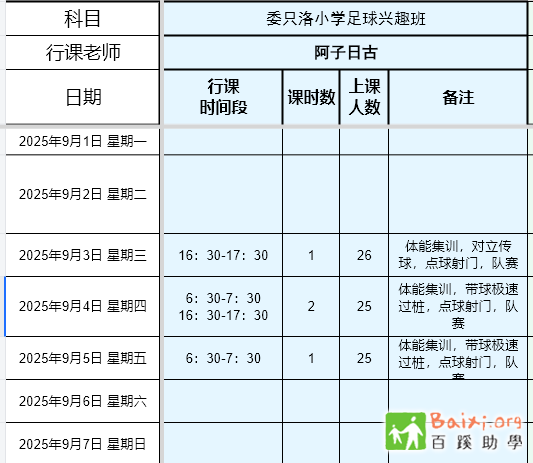 3409880e-d01d-4af6-9d5f-b359f5bcd054.png