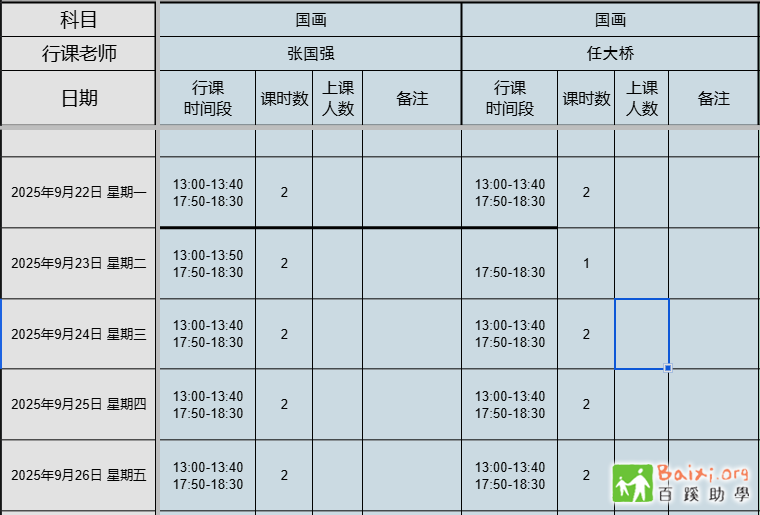 5b650806-4797-4ee7-b741-94dd89927d29.png