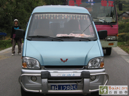 2.gif