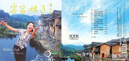 HongYing03.jpg