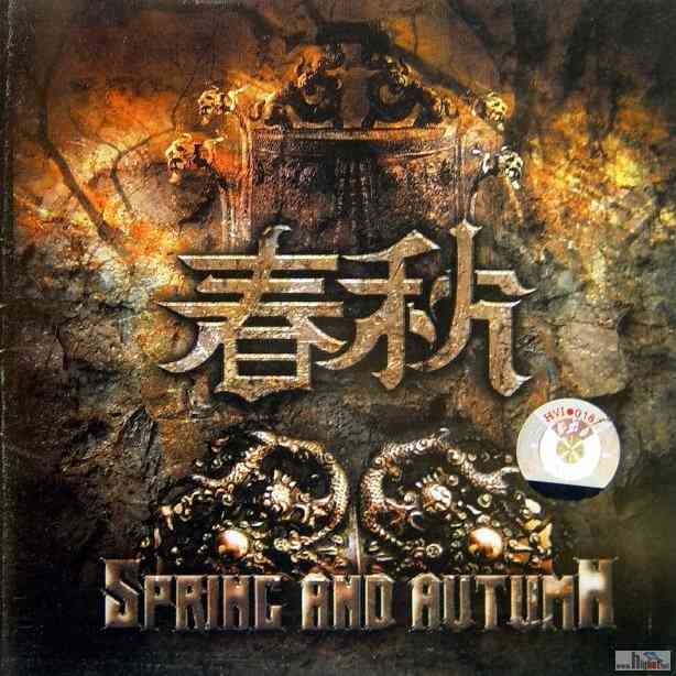 00-spring_and_autumh-spring_and_autumh-cpop-2006-cover-cocmp3.JPG