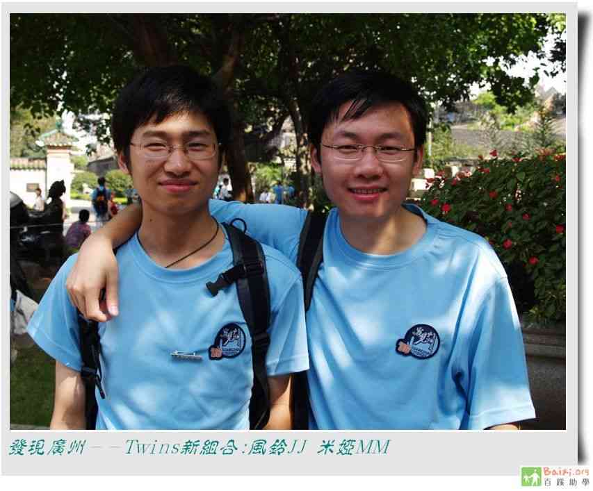 һTwins