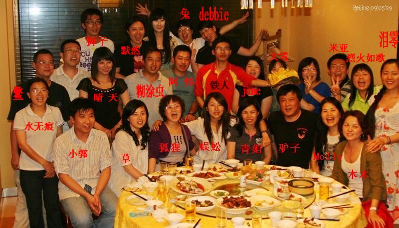www.baixi.org_0906011308d623d42818504a08.jpg_09060117459171a8f0234fa76c.jpg.jpg