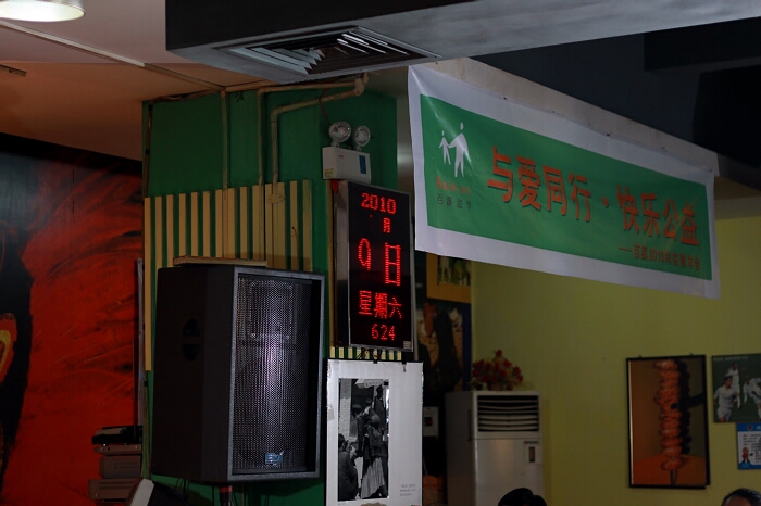 20100109 (50).jpg