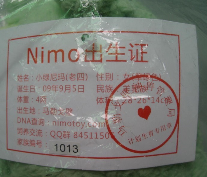 2010041601.jpg