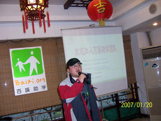 100_1827.JPG