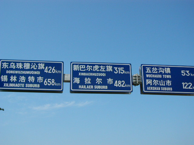 P1120848.JPG