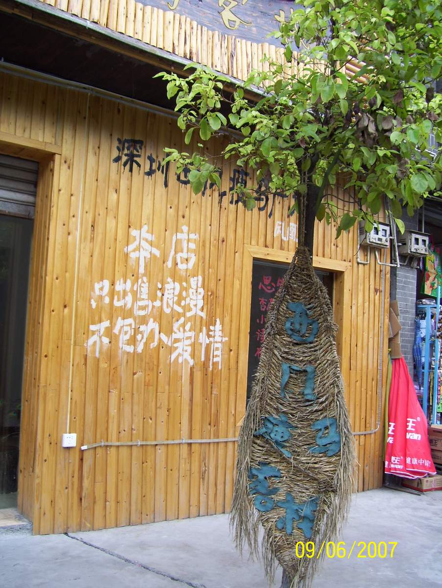 ˼ 049.JPG