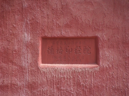 100_8845.JPG