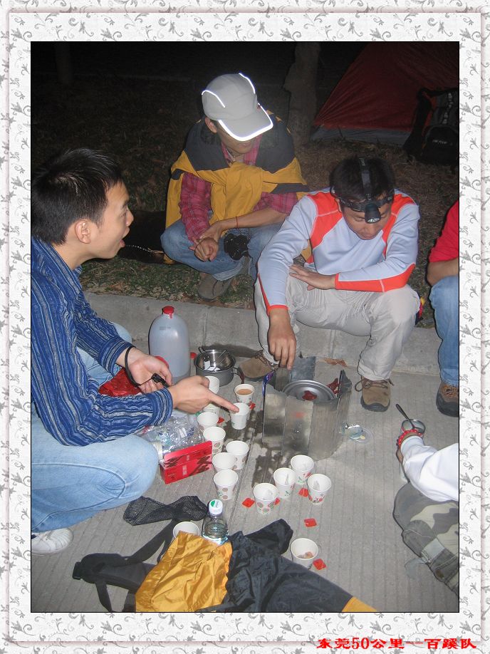 20071223ͽ 003.jpg
