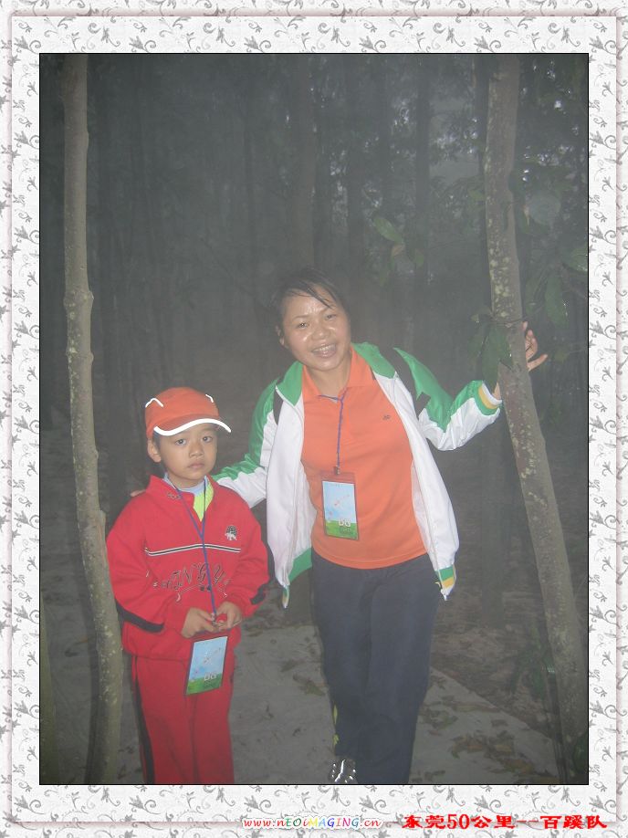 20071223ͽ 018.jpg