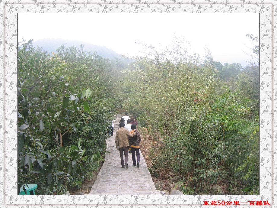 20071223ͽ 025.jpg