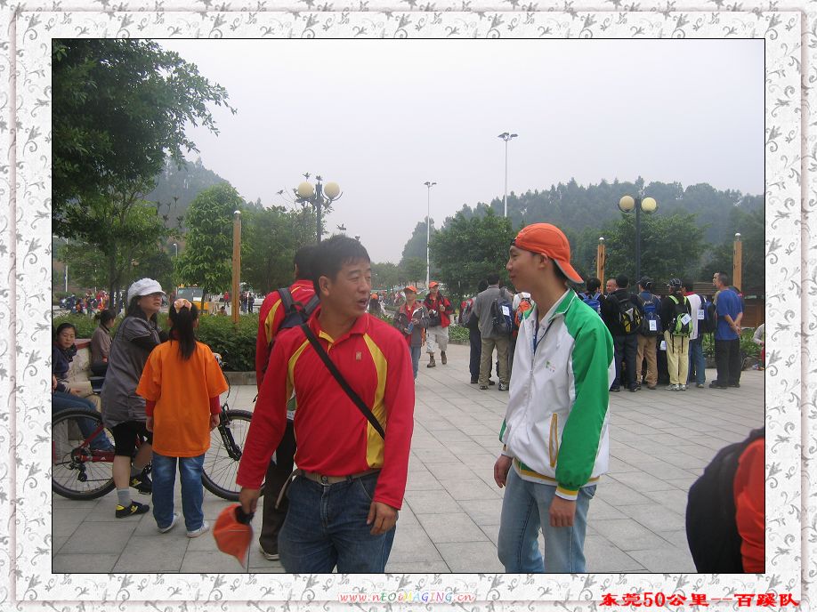 20071223ͽ 034.jpg