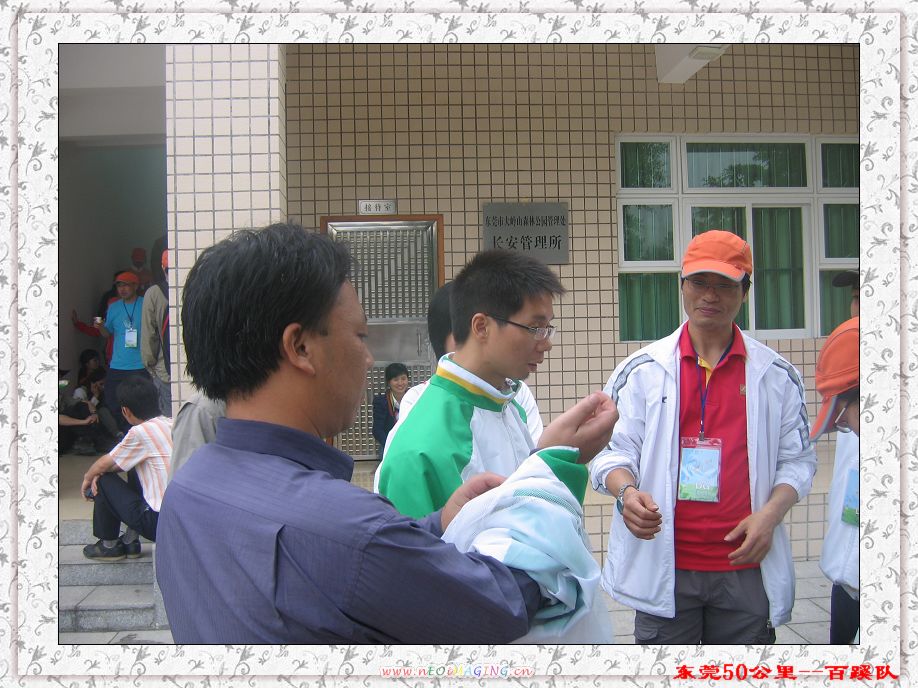 20071223ͽ 041.jpg