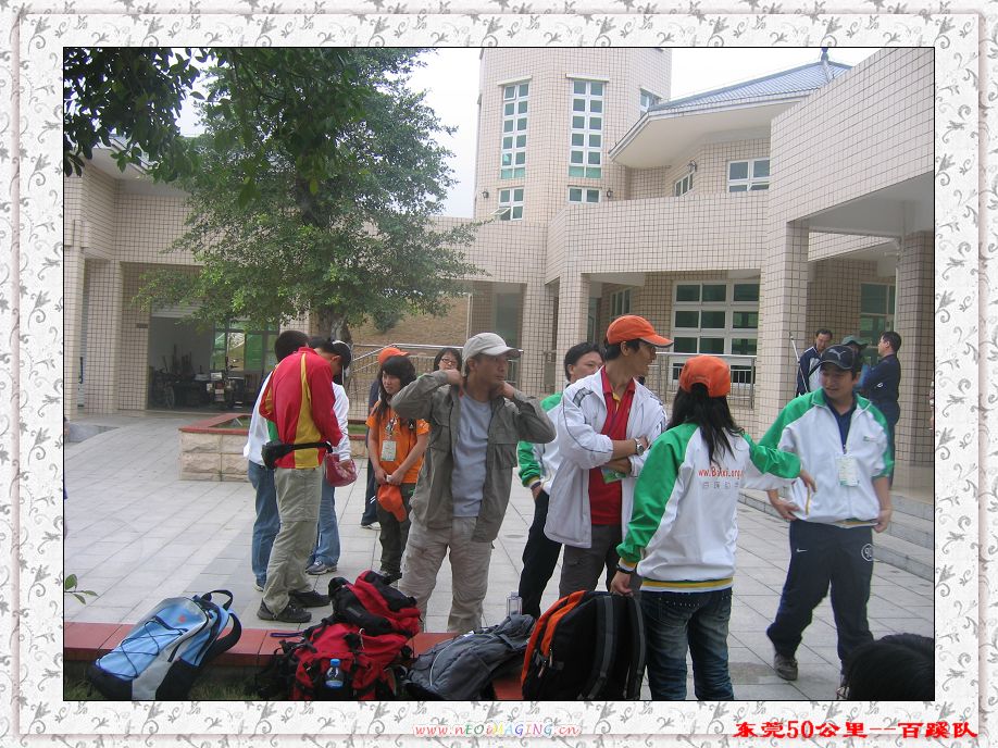 20071223ͽ 032.jpg