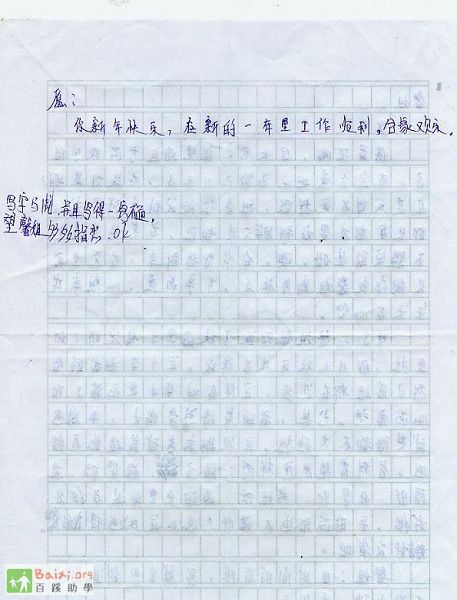 letter001.jpg