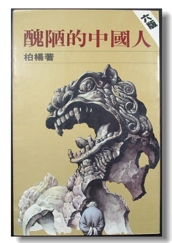 台湾艺文图书公司